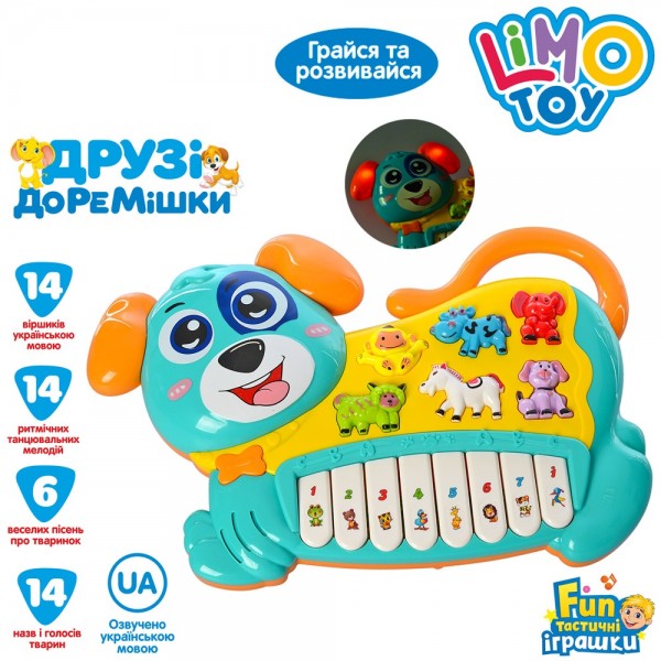 

Музыкальный инструмент Пианино LIMO TOY FT 0013 28см, голубой (BAM002024)