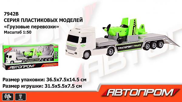 

Игровой набор Трейлер + самолет 1:50, зеленый Автопром (7942B)