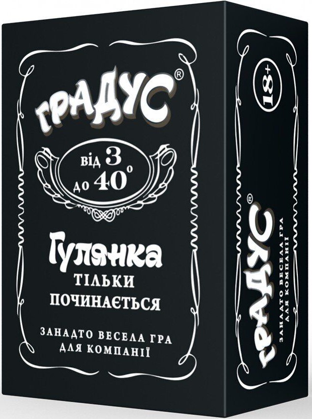 

Настільна алкогольна гра для компанії Градус 18+ на українській мові (87765687)