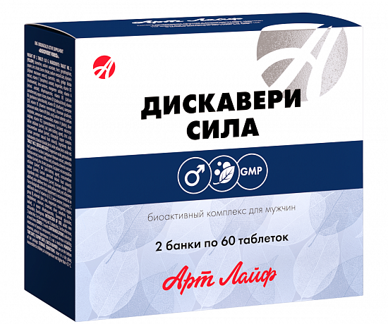 

Витаминно-минеральный комплекс ArtLife Дискавери Сила 120 таблеток AL32011
