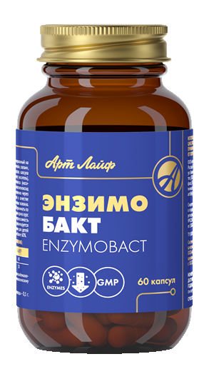 

Иммуномодуляторы ArtLife Энзимобакт (Enzimobact) 60 капсул AL2213