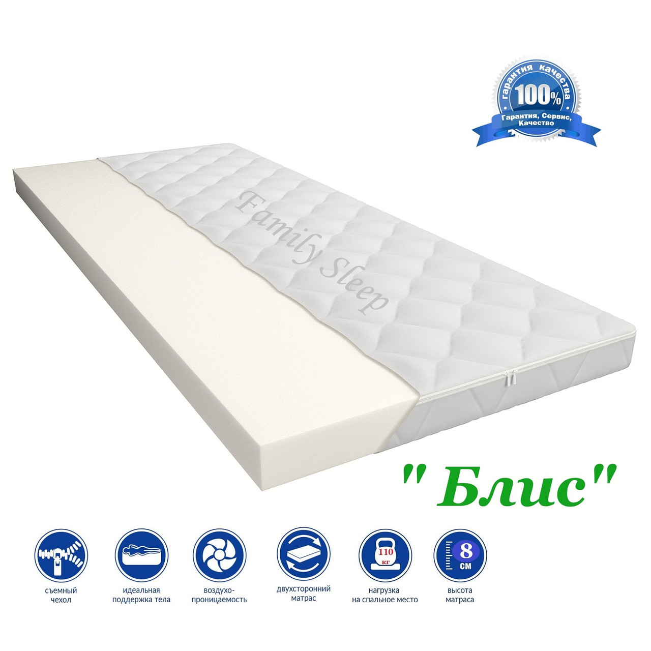 

Матрас для дивана Family Sleep БЛИС 65х180