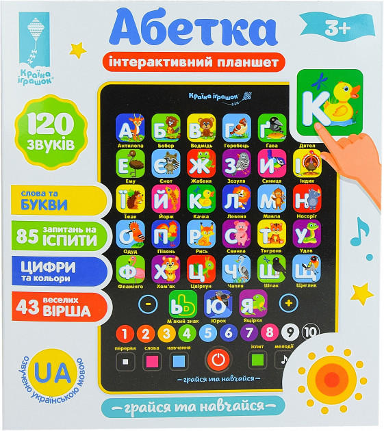 

Интерактивная игрушка многофункциональный обучающий планшет Абетка Країна Іграшок на украинском языке