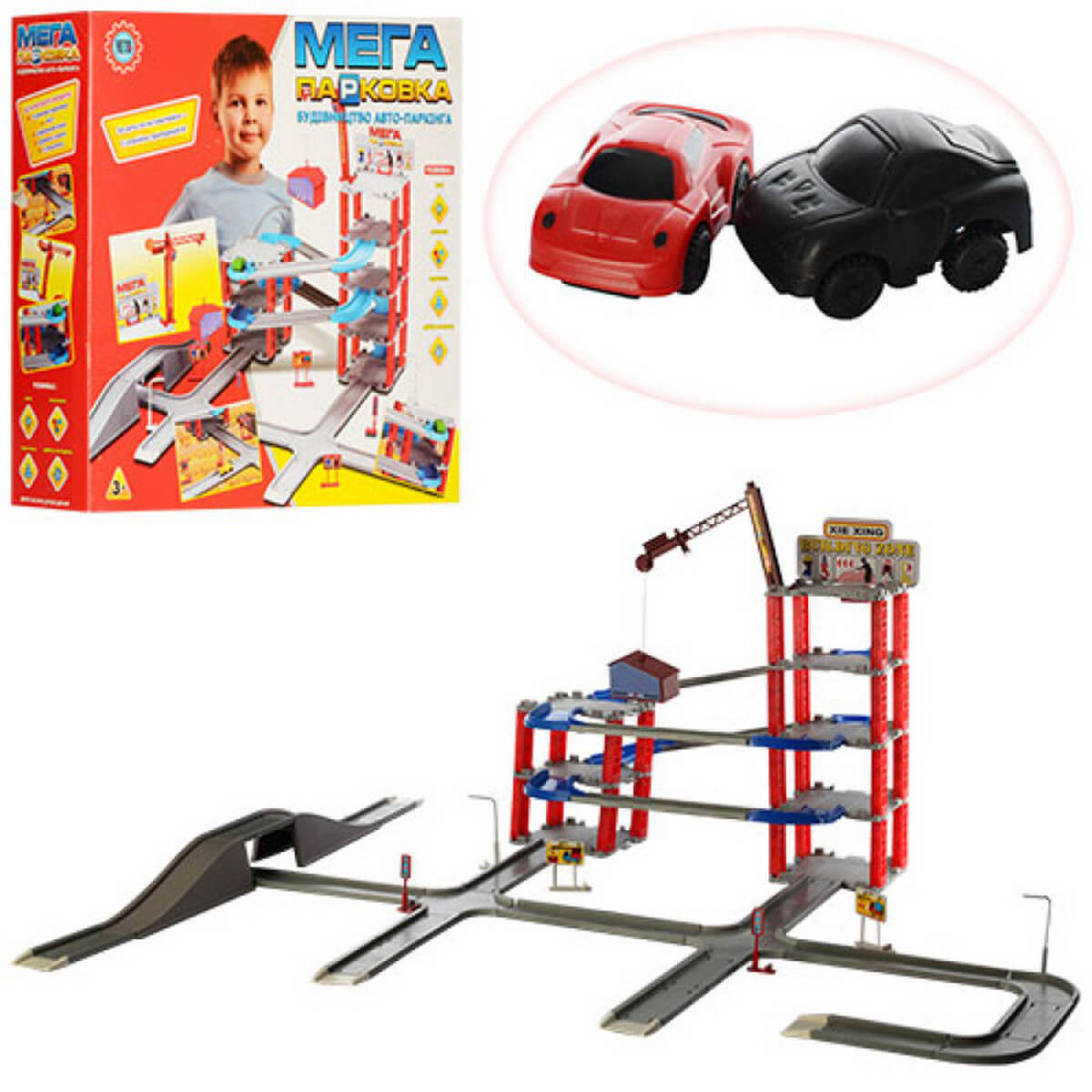 

Паркинг с краном Стройплощадка A-Toys (922-6)