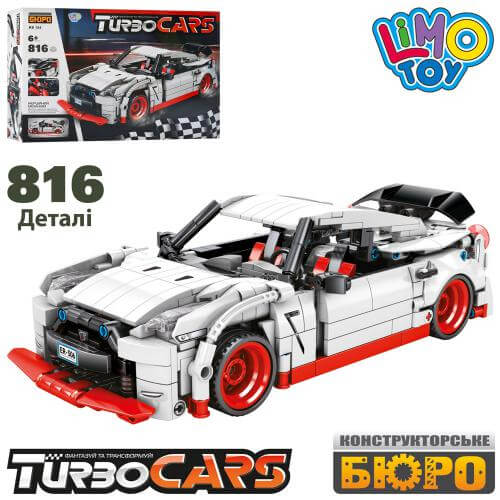 

Конструктор LIMO TOY KB154 «Гоночная машина» 816 деталей Limo Toy (KB154)