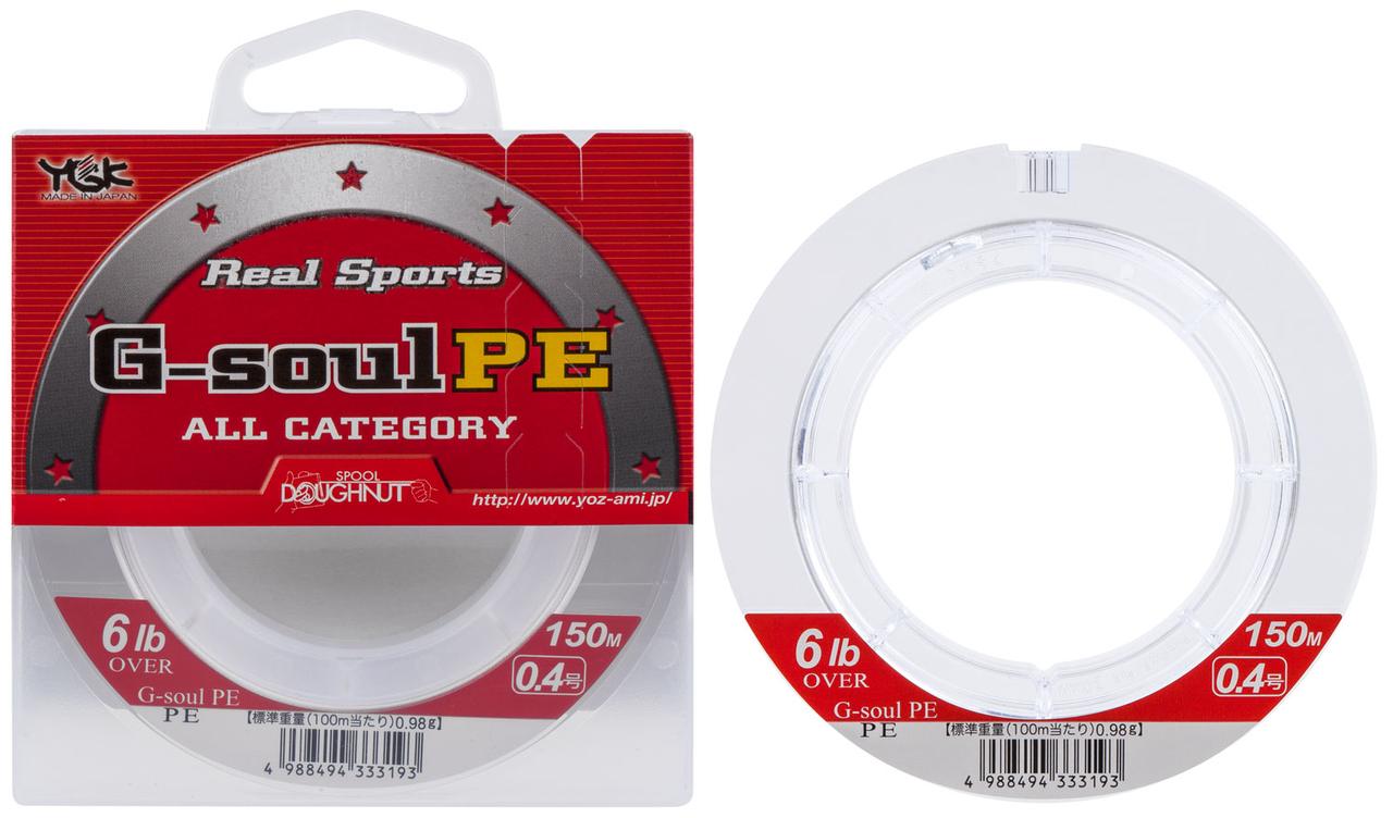 

Шнур YGK Real Sports G-Soul PE 150m (белый) #0.8/10lb (5545.02.09)