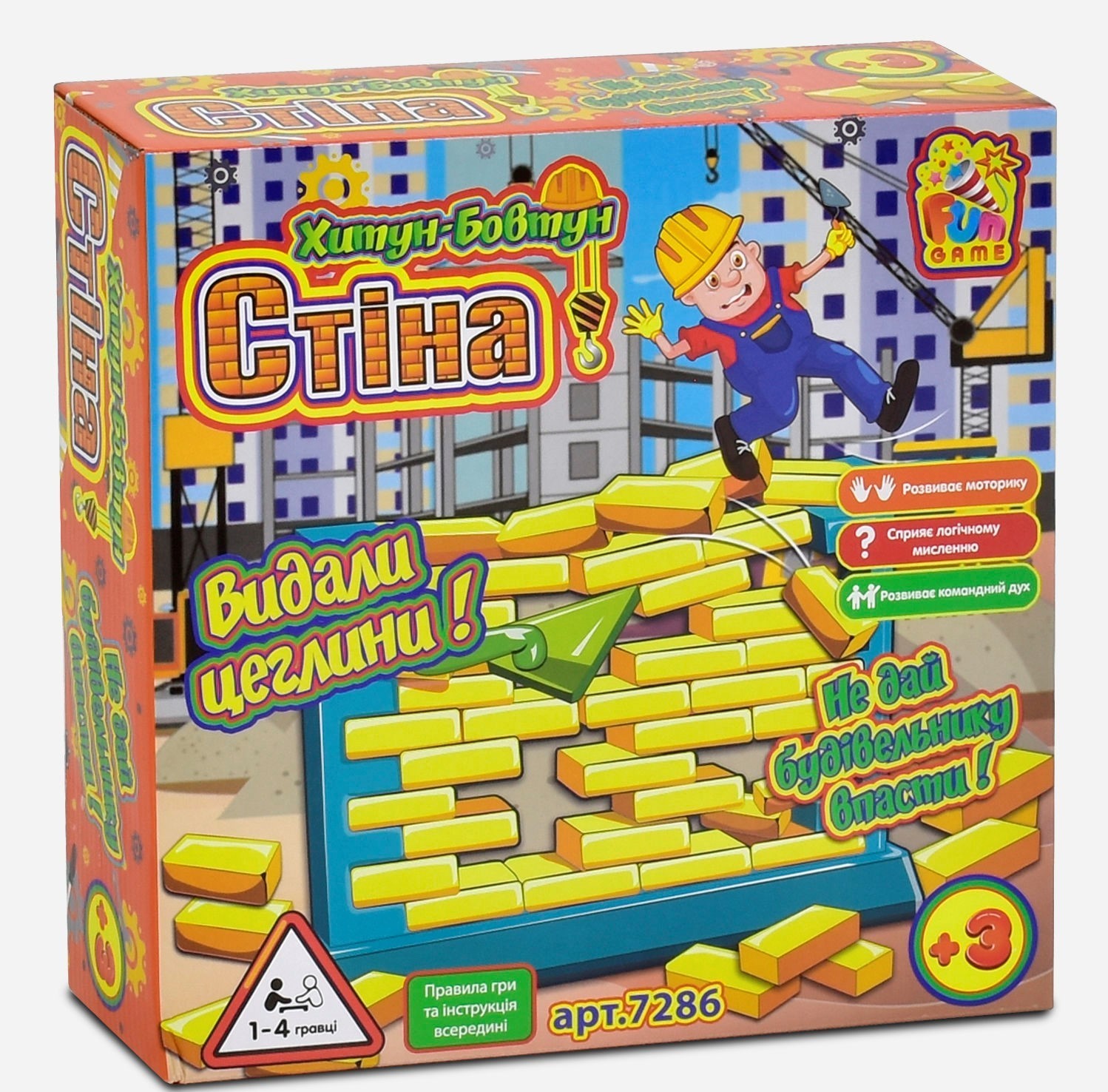 

Настольная игра Стена 7286 Fun Game