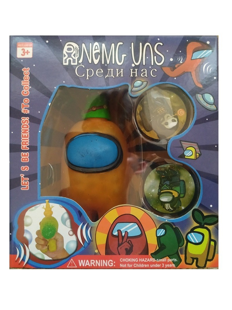 

Игрушка - антистресс Anemg US по мотивам игры Among As желтый