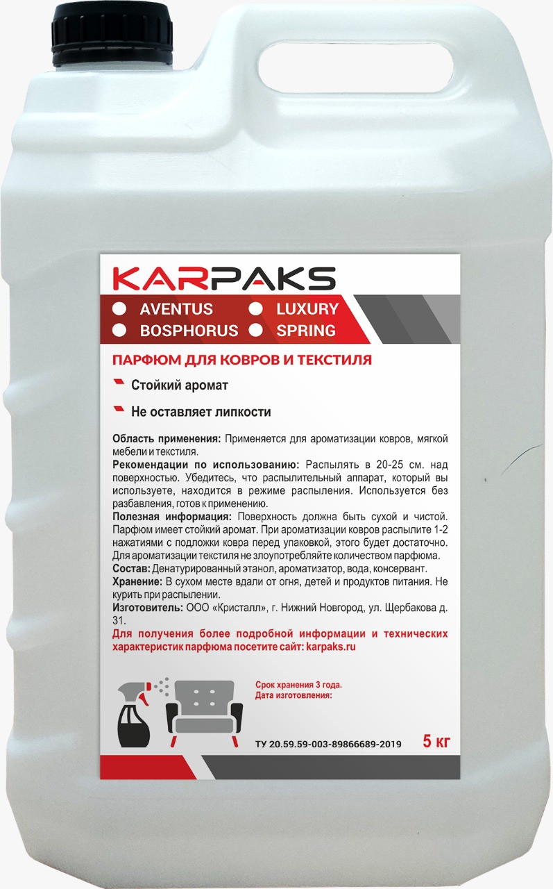 

Парфюм для ковров KARPAKS Spring 5л (СС65756)