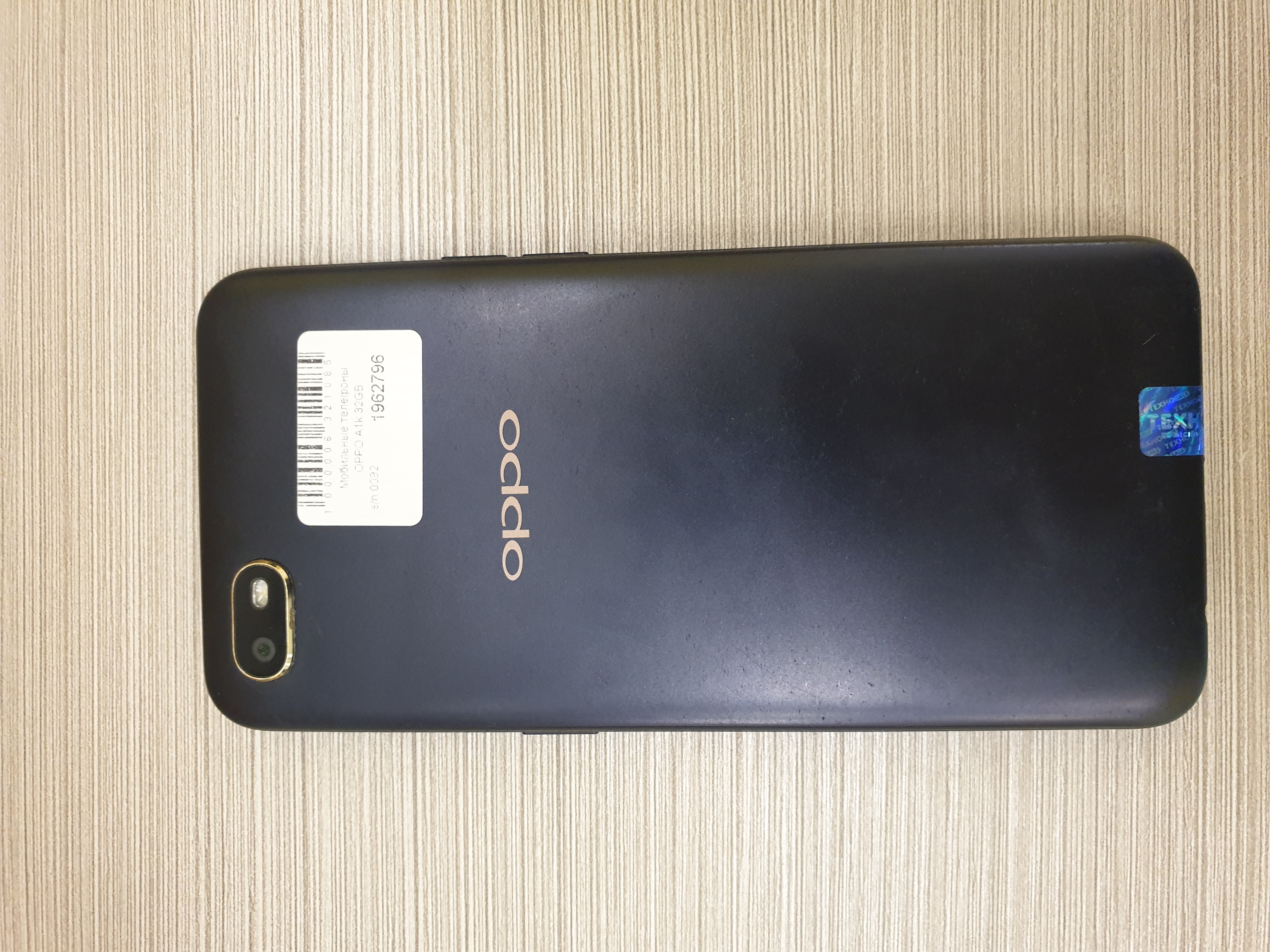 Мобільний телефон OPPO A1k 32GB 1000006321085 Б/У