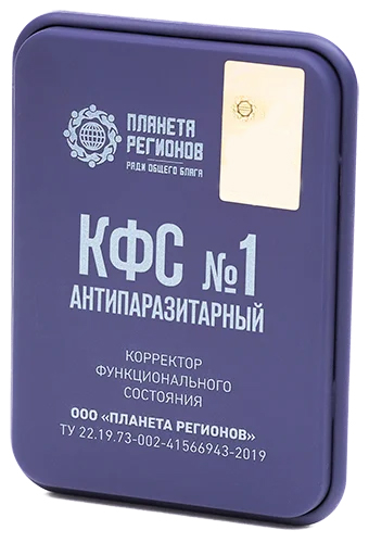 

КФС №1 "Антіпаразитарний". Коректор функціонального стану Кольцова. Корректор Кольцова