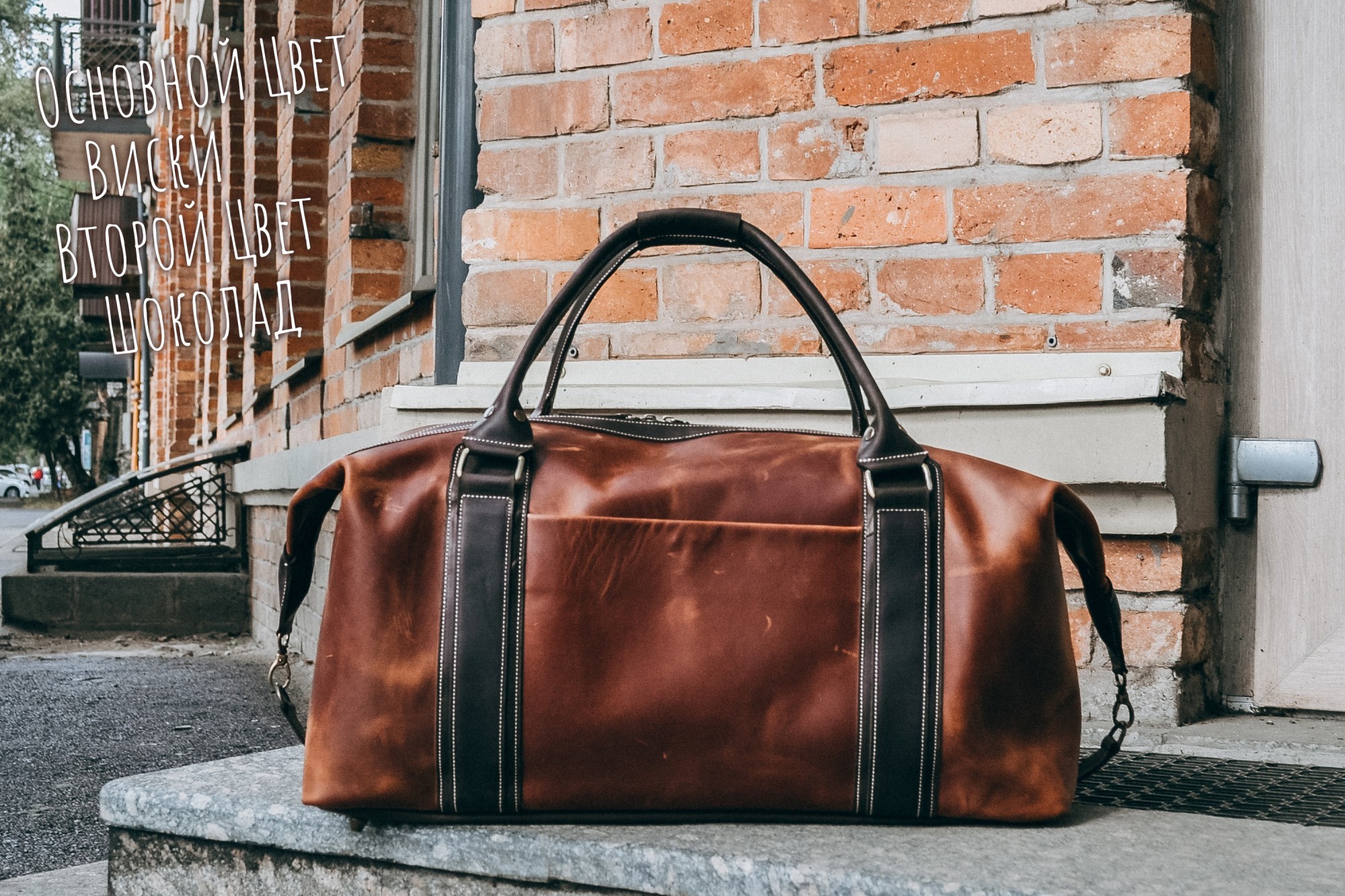 

Сумка дорожная кожаная Sport & Travel DS коричневого цвета