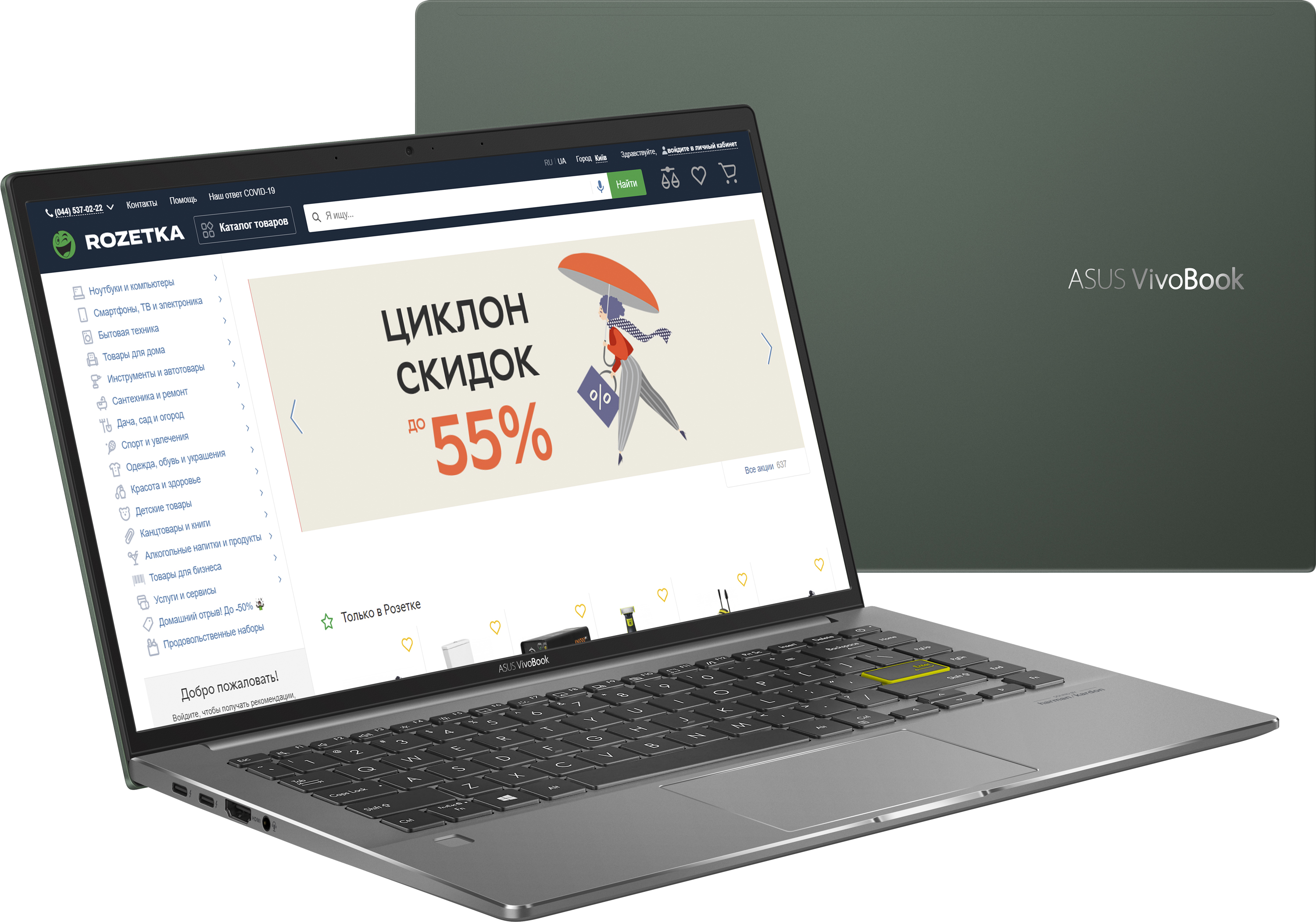 Купить Ноутбук Asus В Молдове
