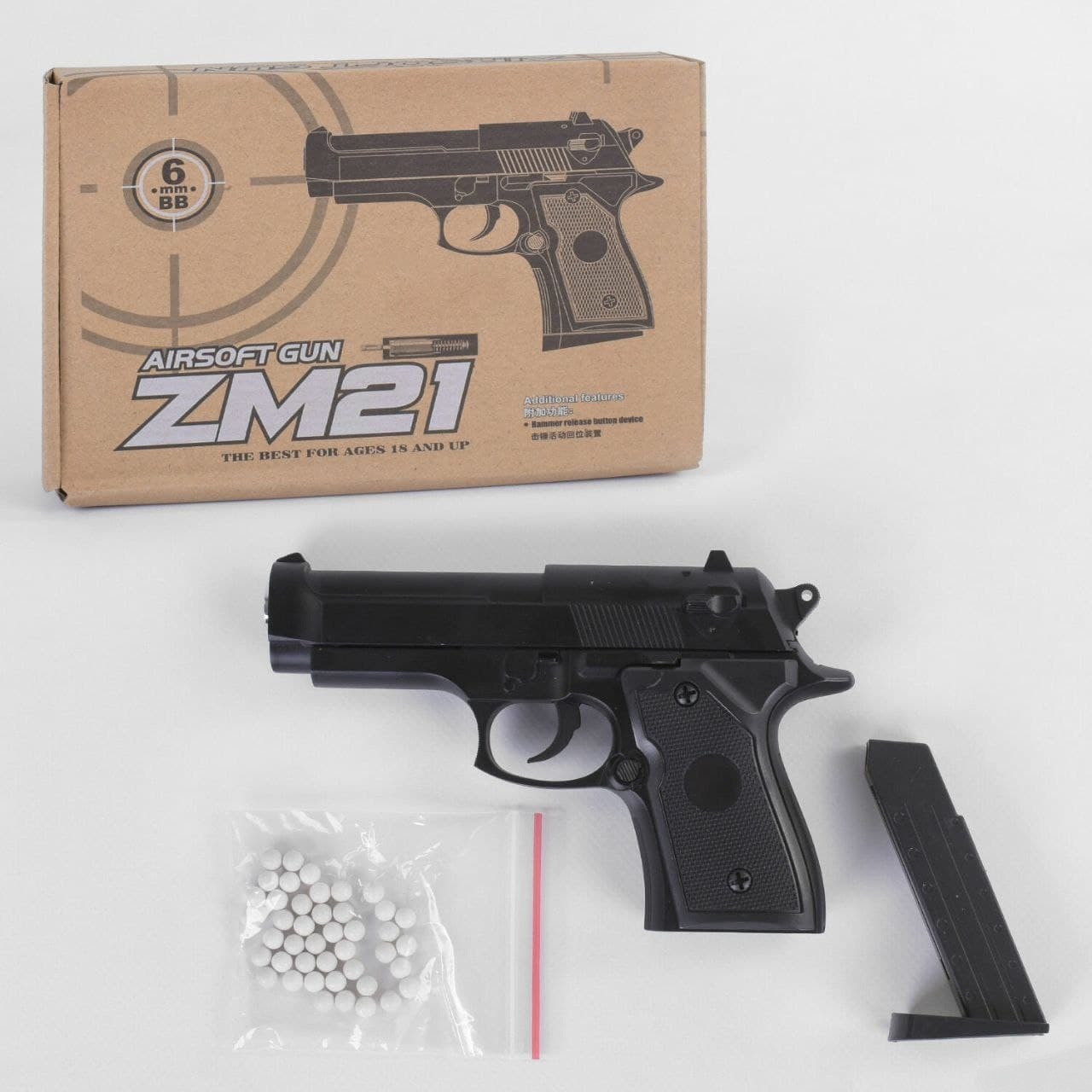 

Игрушечный пистолет на пульках металлический детский CYMA ZM21 / ЗМ 21 (Beretta M92 Airsoft Gun)