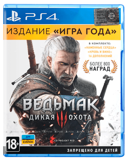 

Игра The Witcher 3: Wild Hunt PS4 (2011667)