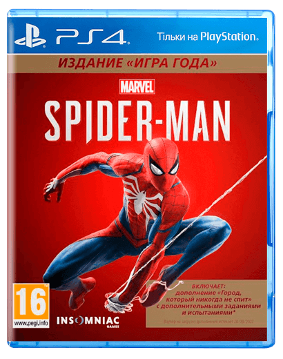 

Игра Spider-Man: Game Of The Year Edition PS4 (9959205)