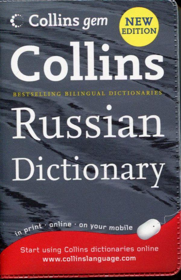 

Collins Russian Gem Dictionary--(978-0-00-728961-5)