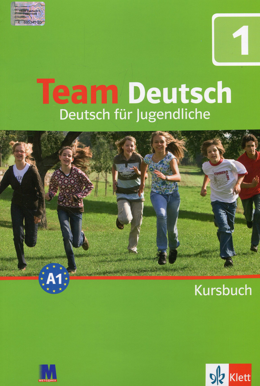 

Team Deutsch. Підручник-Ельке Корнер, Урсула Естерль-(978-617-7074-13-6)