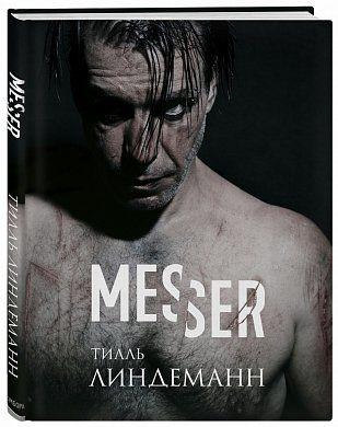 

Messer / Нож. Лирика-Линдеманн Тилль-(978-617-7559-71-8)