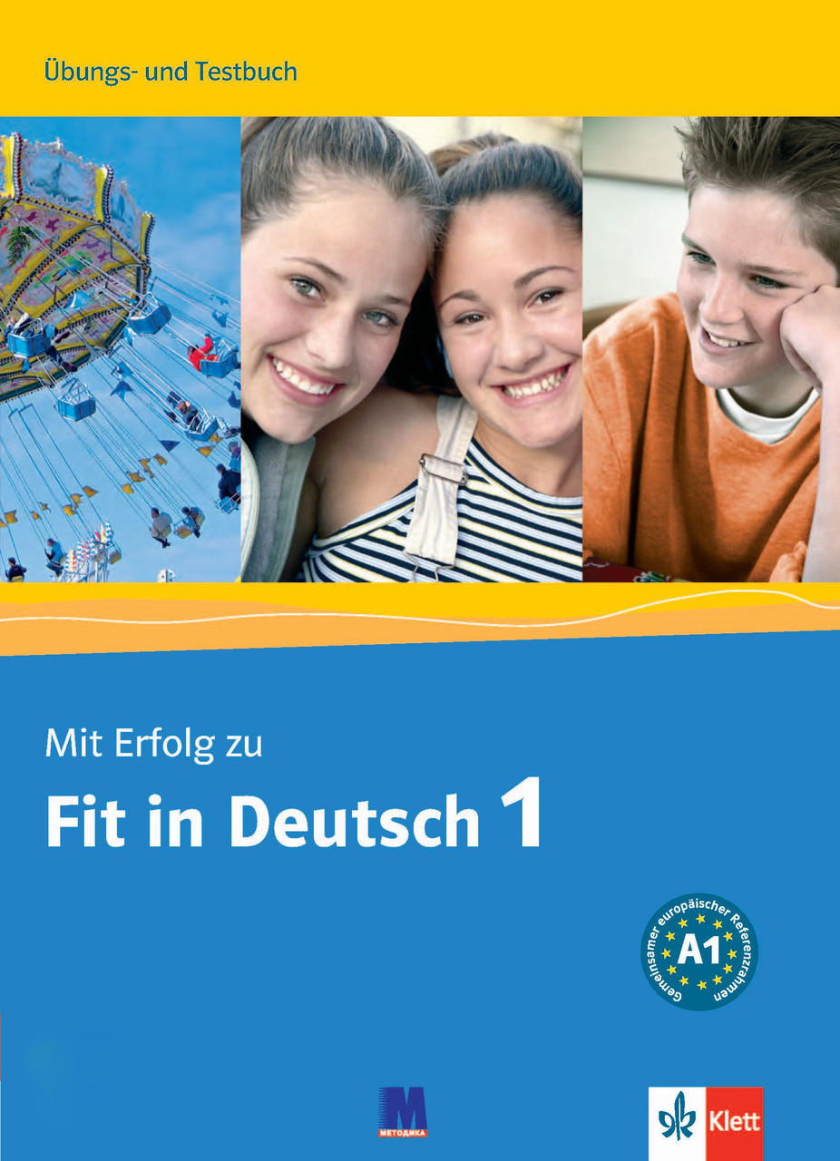 

Mit Erfolg zu Fit in Deutsch 1. Ubungs- und Testbuch (+ Online-Audio)-Сільвія Янке-Папаніколау, Карін Ваватзанідіс-(978-617-7074-86-0)
