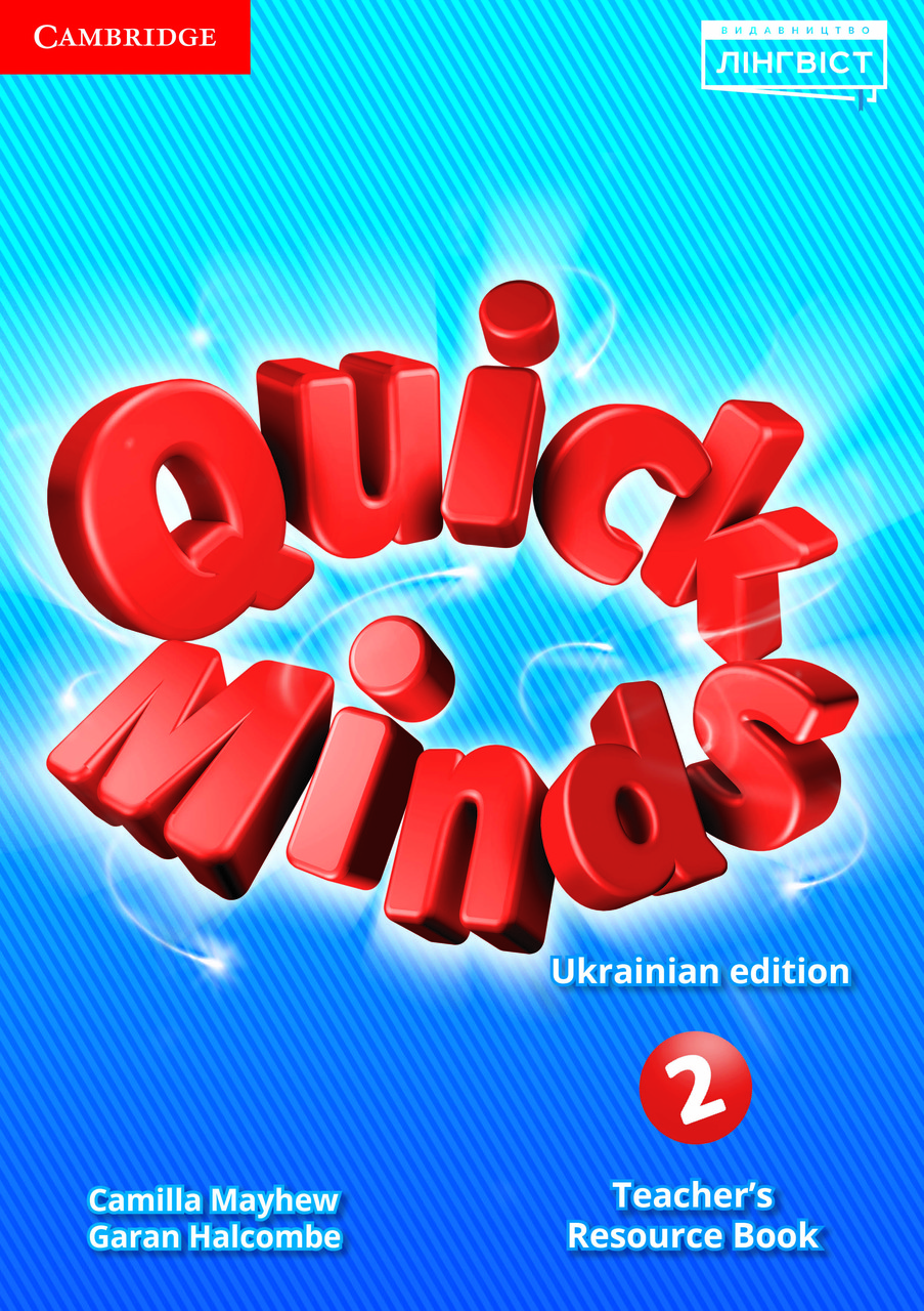 

Quick Minds 2. Ukrainian edition. Teacher's Resource Book--(9786177713127)