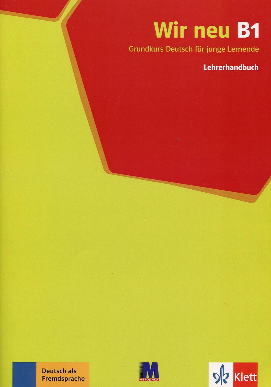 

Wir neu B1 Lehrerhandbuch. Книга для вчителя