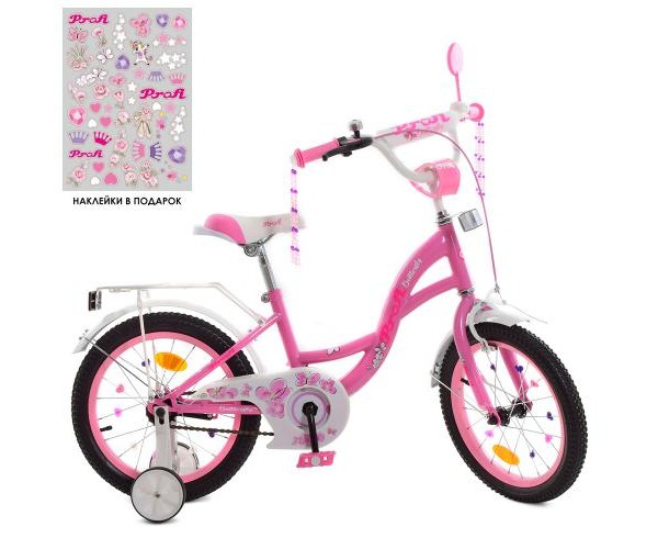 

Велосипед двухколесный Profi Butterfly SKD45 с наклейками 16" Розовый