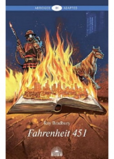 

Fahrenheit 451 = 451 градус по Фаренгейту. 96012