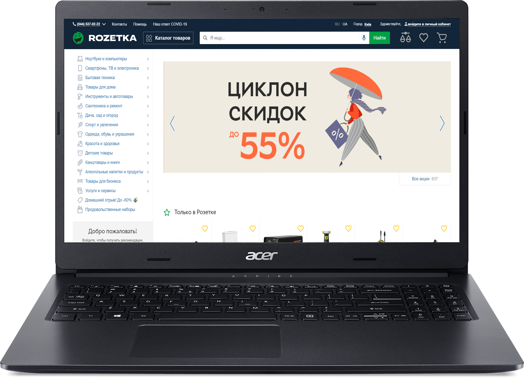 

Ноутбук Acer Aspire 3 A315-57G-35JQ (NX.HZREU.017) Charcoal Black