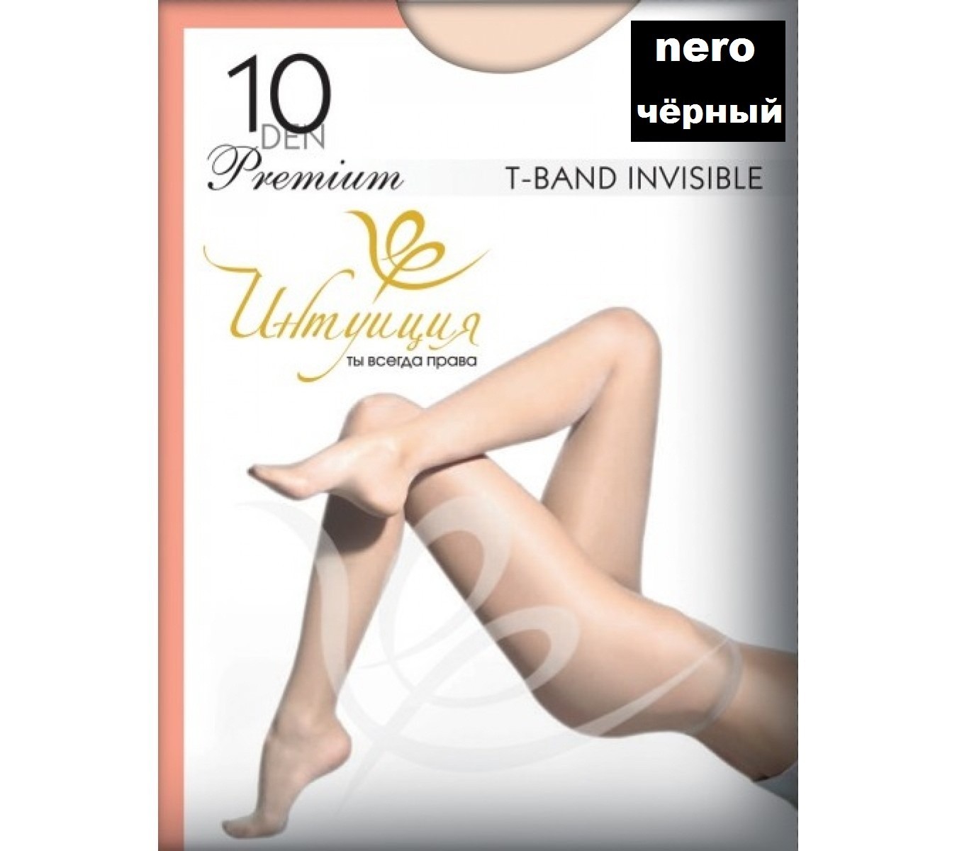 

Колготки Intuicia Premium T-Band Invisible 10 Den  Nero, Колготки Intuicia Premium T-Band Invisible 10 Den 4 Nero