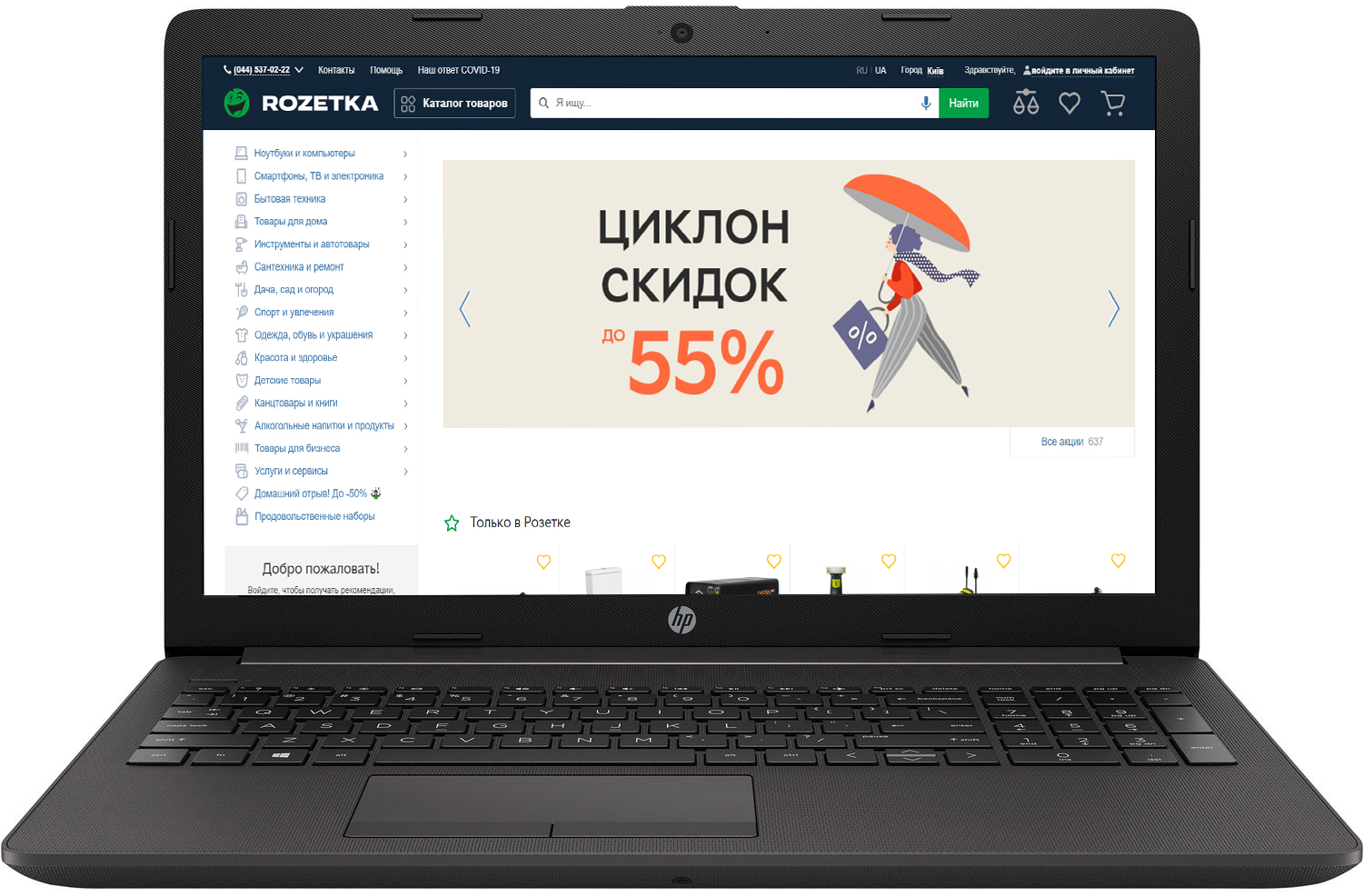 

Ноутбук HP 255 G7 Dark Ash Silver