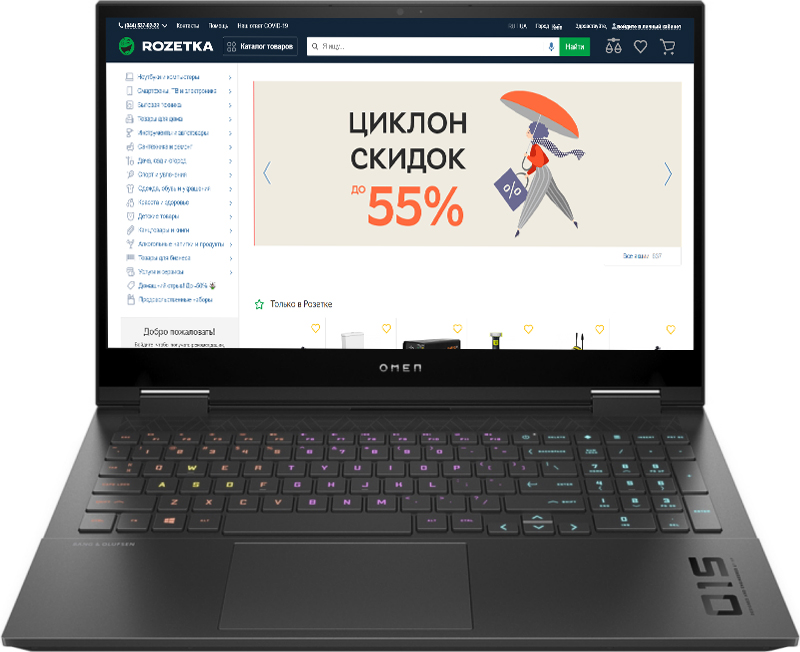 

Ноутбук HP Omen 15-ek0028ur Black