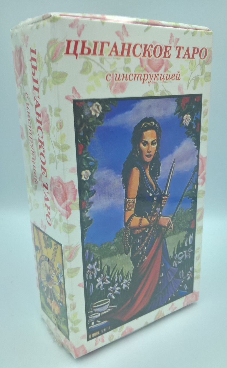 

Карты гадальные Цыганское Таро с инструкцией 105*66 мм, 78 карт Tarot