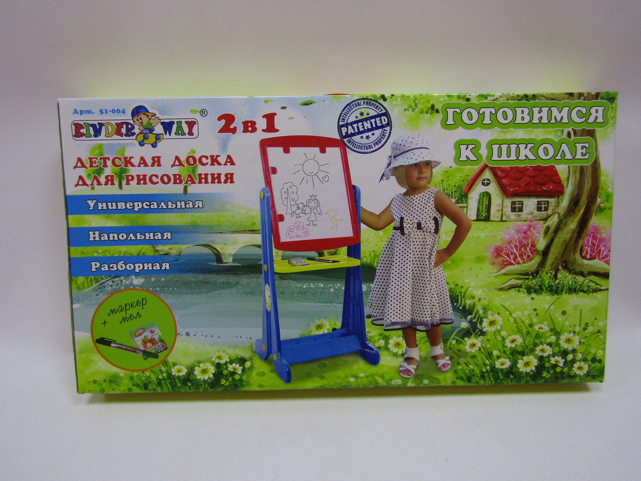 

Мольберт 2-сторон. h98см, мел, маркер, КВ /3/ (51-004)