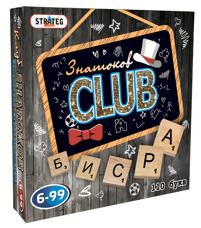 

Игра "Знатоки CLUB",703 (рус) в кор-ке 28*28*5,5 см Стратег /10/ (703)