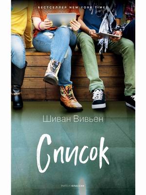 

Список (18389749)