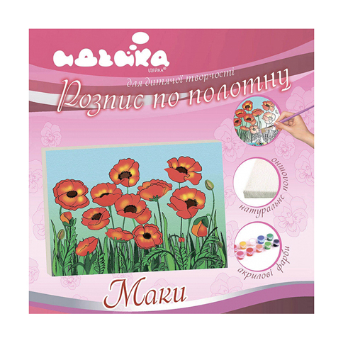 

Картина по номерам "Маки" 25 * 35 Идейка 7114/3