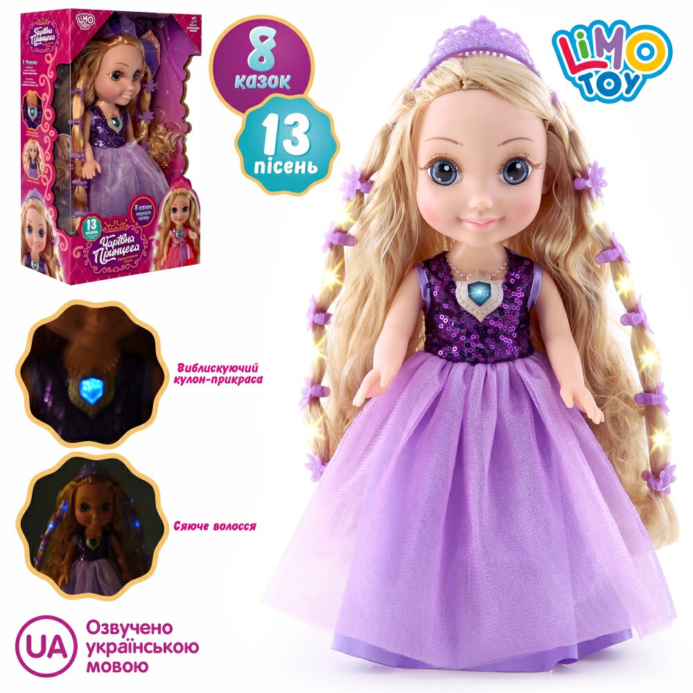 

Кукла Limo Toy M 4485 I UA 35 см песни, сказки, стихи