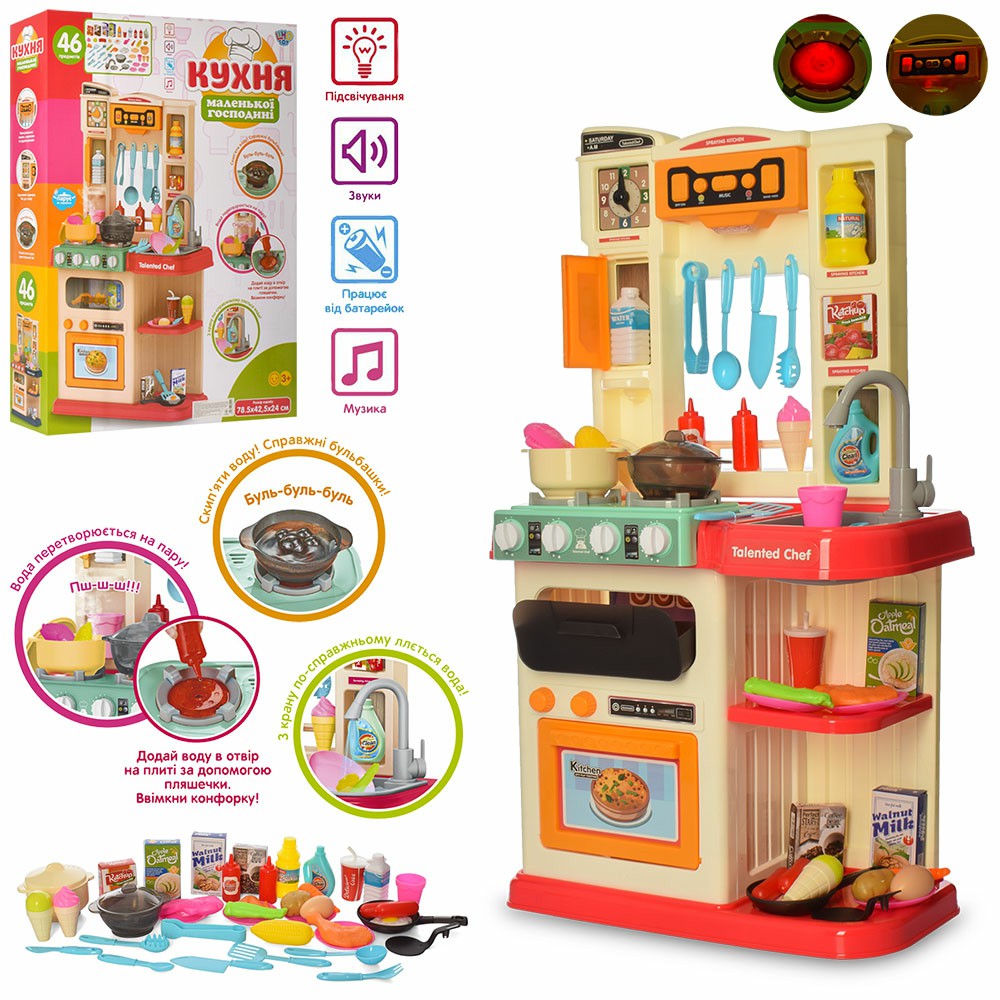 

Детский игровой набор Интерактивная кухня Limo Toy 922-115