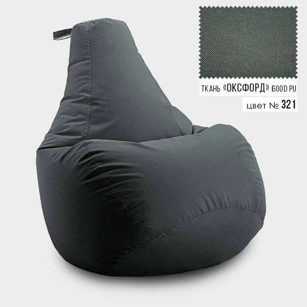 

Бескаркасное кресло мешок груша Coolki XXL 90x130 Серый (Оксфорд 600D PU)