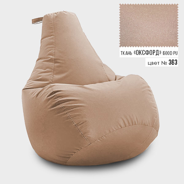 

Бескаркасное кресло мешок груша Coolki XL 85x105 Бежевый (Оксфорд 600D PU)