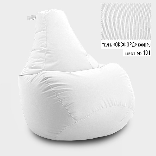 

Бескаркасное кресло мешок груша Coolki XXXL 100x140 Белый (Оксфорд 600D PU)