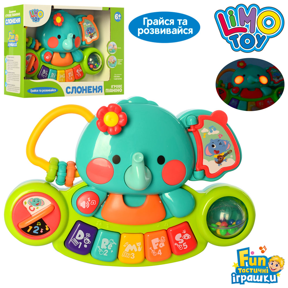 

Пианино Limo Toy слоник 3135 20 см