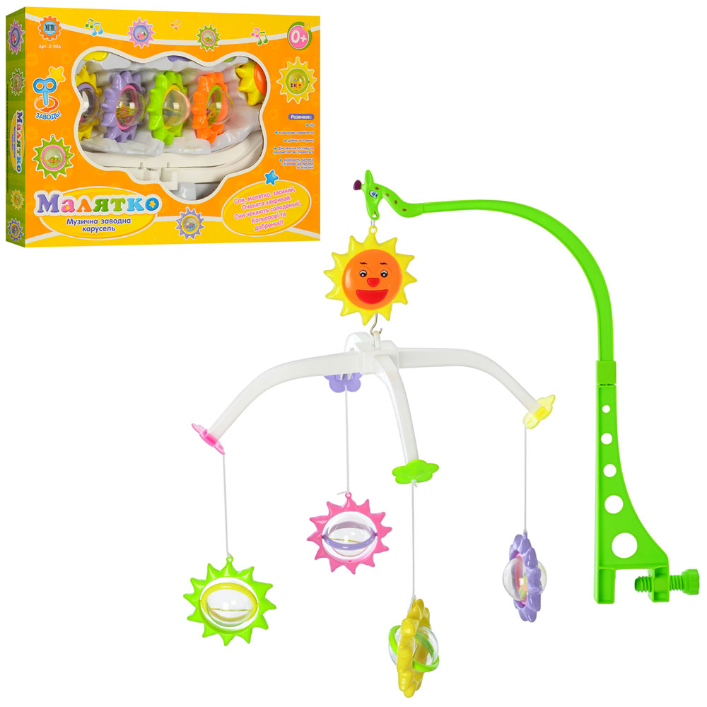 

Карусель BabyToys на кроватку D 006 заводная