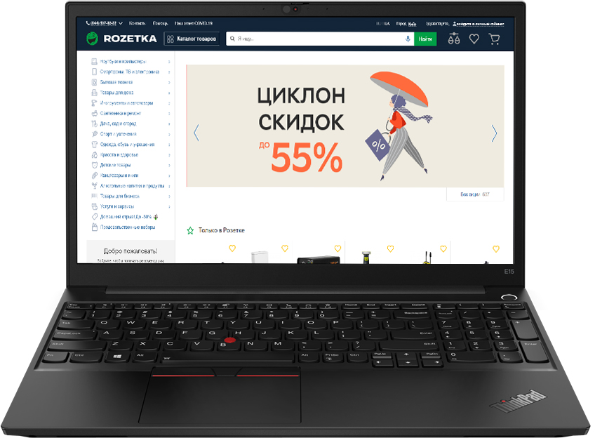 

Ноутбук Lenovo ThinkPad E15 Gen 2 (20TD003MRT) Black