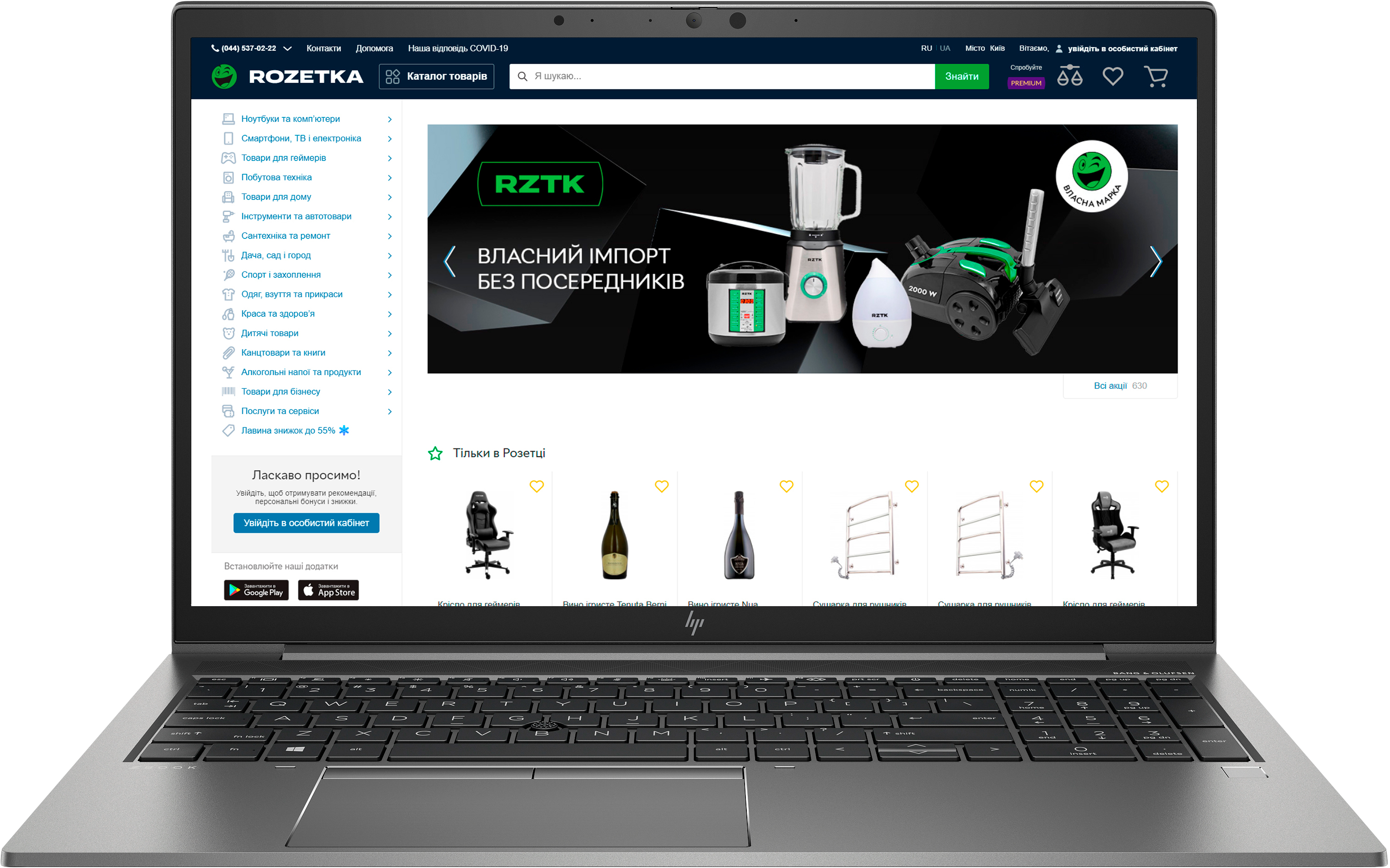 

Ноутбук HP ZBook Firefly 15 G8 (1G3U1AV_V7) Silver