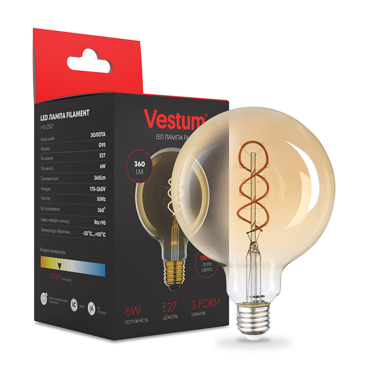 

Филаментная лампа Vestum "винтаж" golden twist G95 Е27 6Вт 220V 2500К 1-VS-2507