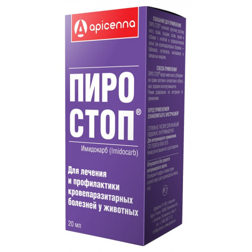 

Раствор для инъекций Api-San/Apicenna Пиро-стоп для лечения пироплазмоза у собак и лошадей, 20 мл