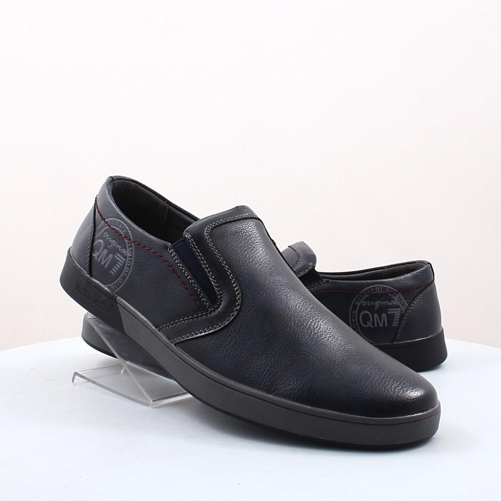 

Туфли Meko Melo 40 синие 44761