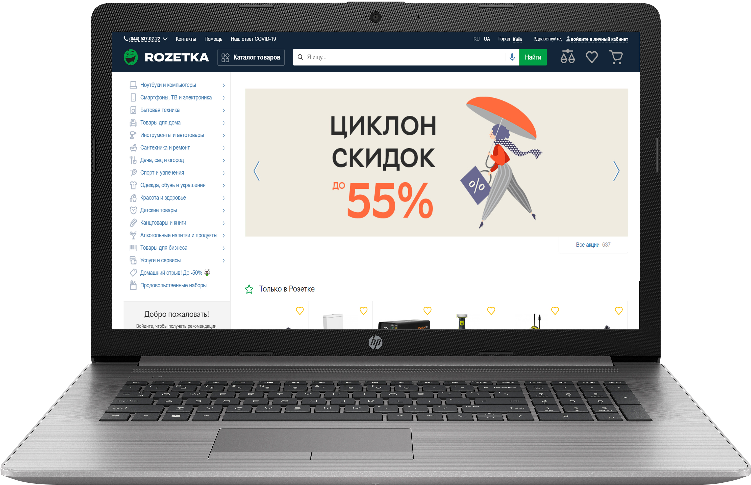 

Ноутбук HP 470 G7 (8FY74AV_V12) Asteroid Silver